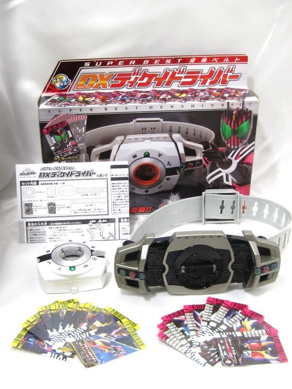 F1-019◆中古品 仮面ライダーディケイド SUPER BEST 変身ベルト DXディケイドライバー_画像1