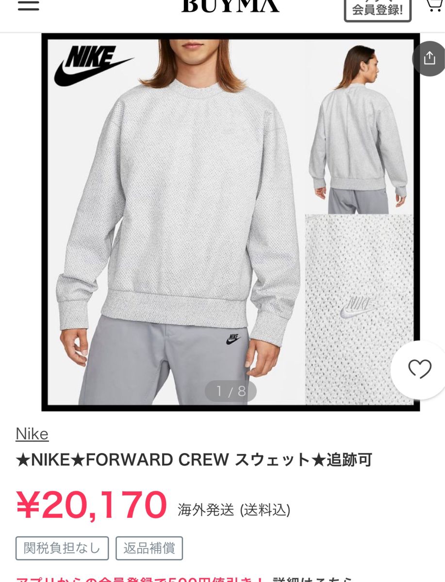 ナイキ テックパック トレーナー スウェット 長袖 NIKE ナイキ テックパック トレーナー スウェット 長袖 NIKE