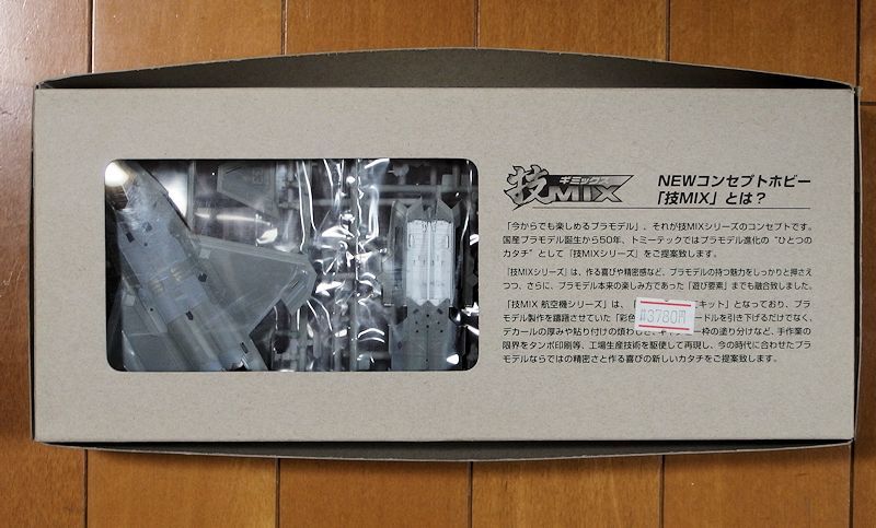 ストック整理：トミーテック 1/144 技MIX AC206　米空軍 F-22 開発試験機 EMD002号機 (エドワーズ)_画像2