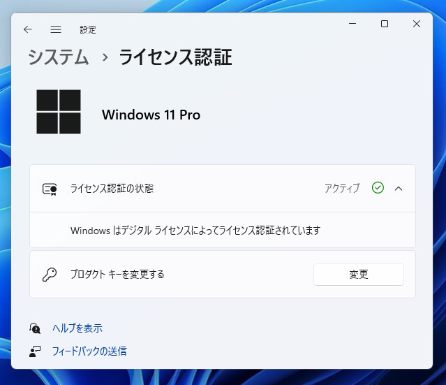 動作品/Win11Pro/i7-4770S/16GB/SSD512GB/DVD-RW #211_画像5