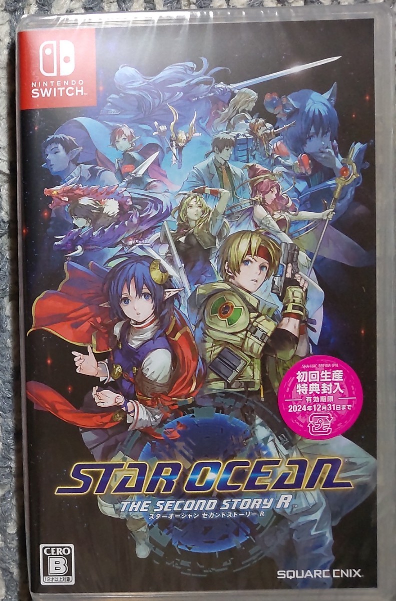 新品未開封 STAR OCEAN THE SECOND STORY R Nintendo Switch ソフト 初回生産特典付