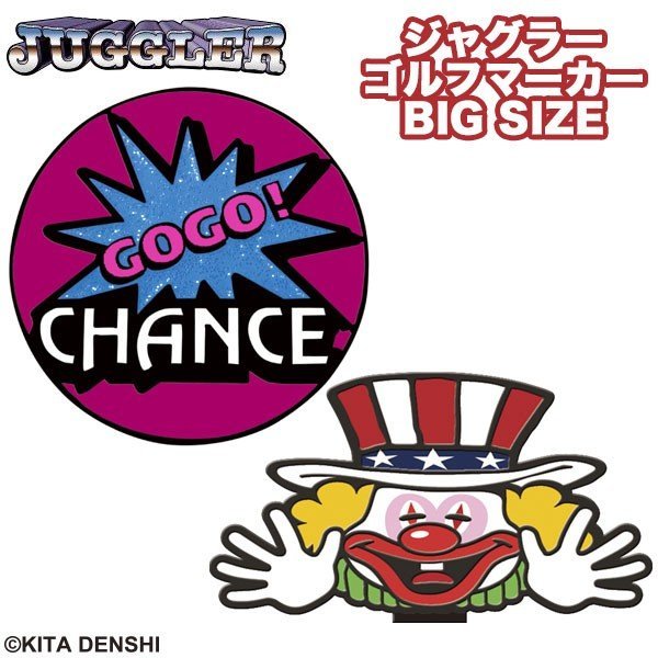 ジャグラー BIGサイズ クリップマーカー　 ピエロ_画像1