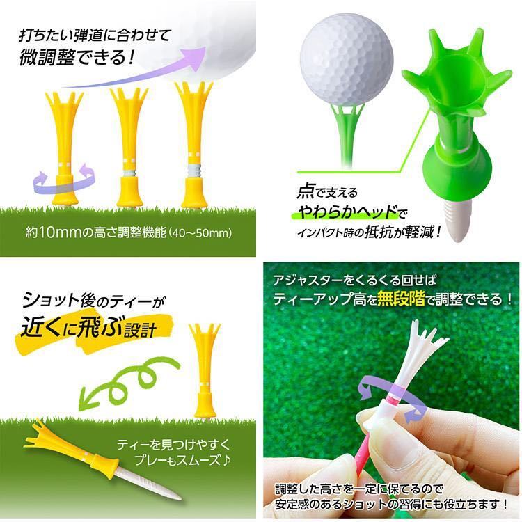 DAIYA GOLF ダイヤゴルフ 正規品 Tomahawk トマホークティー ロング 「 全長80mm(5本入) TE-510 」タイプB_画像5