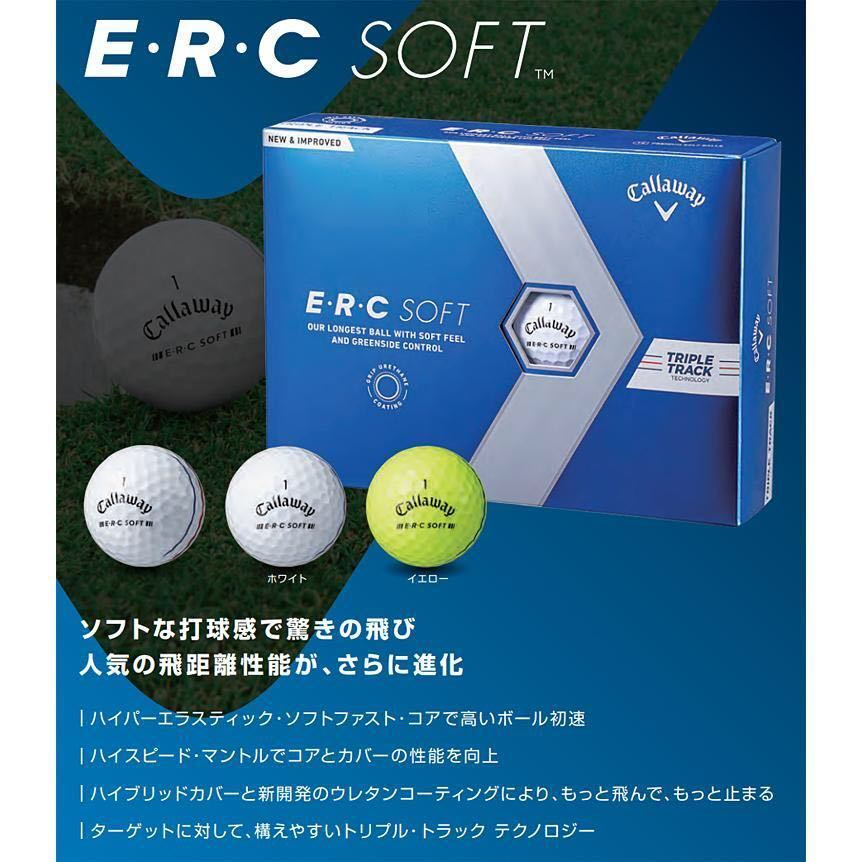 Callaway ERC SOFT　 2023モデル ゴルフボール(９個入) 「 ERC SOFT 23 TRPL TRK 」　キャロウェイ_画像9