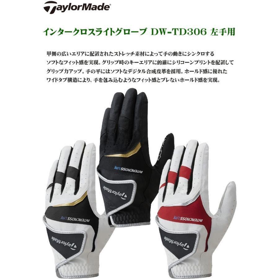 taylormade Inter black slide Golf glove left hand for TD306 black 25. TaylorMade 