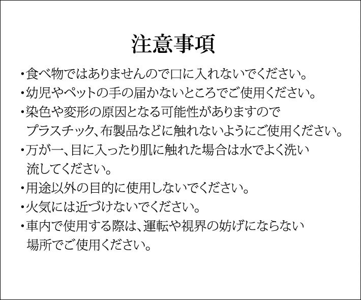 セントサック バニラ クリーム Lサイズ 2個セット Scent Sak 芳香剤 車 部屋 吊り下げ エアフレッシュナー サシェ【メール便OK】_画像9