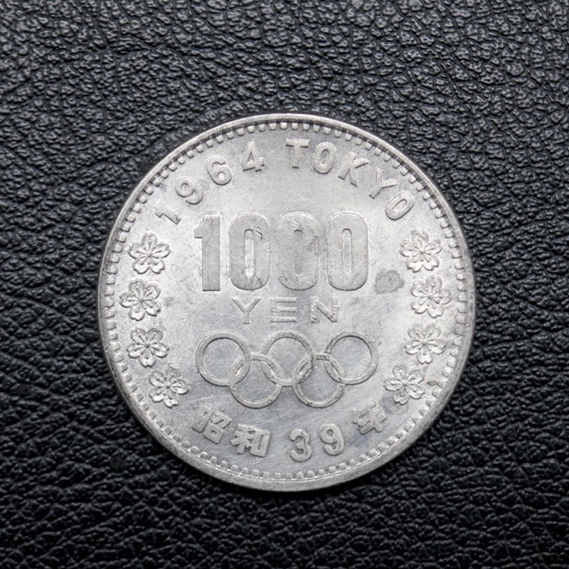 ★【中古】 1000円銀貨 【昭和39年】 東京オリンピック 1964年 記念硬貨 約20.0g 送料無料 レターパックライト コンビニ払いのみ_画像1