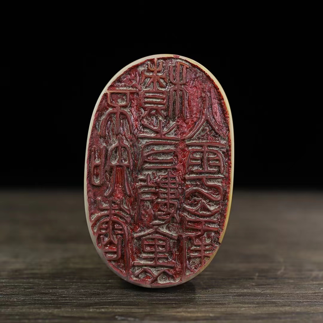 骨董*珍藏*古寿山石*田黄石*細密彫*【一品清廉】蓮の 骨董*珍藏*古寿山石*田黄石*細密彫*【一品清廉】蓮の