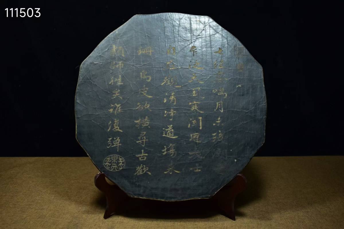 骨董*木胎犀皮大漆器八卦盛り*】極細工 古賞物 骨董*木胎犀皮大漆器八卦盛り*】極細工 古賞物