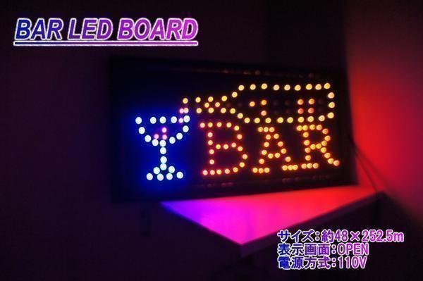 ネオンサイン 看板 BAR OPEN LED 動く サインボード ディスプレー 電飾看板 インテリア ブルー集客率アップ 雑貨 お洒落 可愛い_画像1