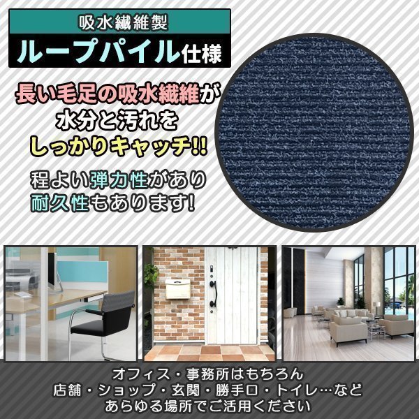 玄関マット 吸水マット 屋外 室内 洗える 大判 120cm×80cm 無地 滑り止め付き 泥落とし 泥除け 砂落とし 業務用 家庭用 グレー_画像3