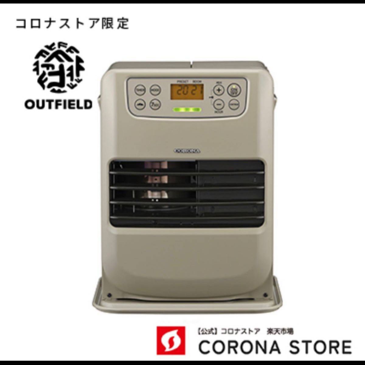 コロナ CORONA 石油ファンヒーター FH-CPF25(CF) 石油ストーブ コロナ CORONA 石油ファンヒーター FH-CPF25(CF) 石油ストーブ