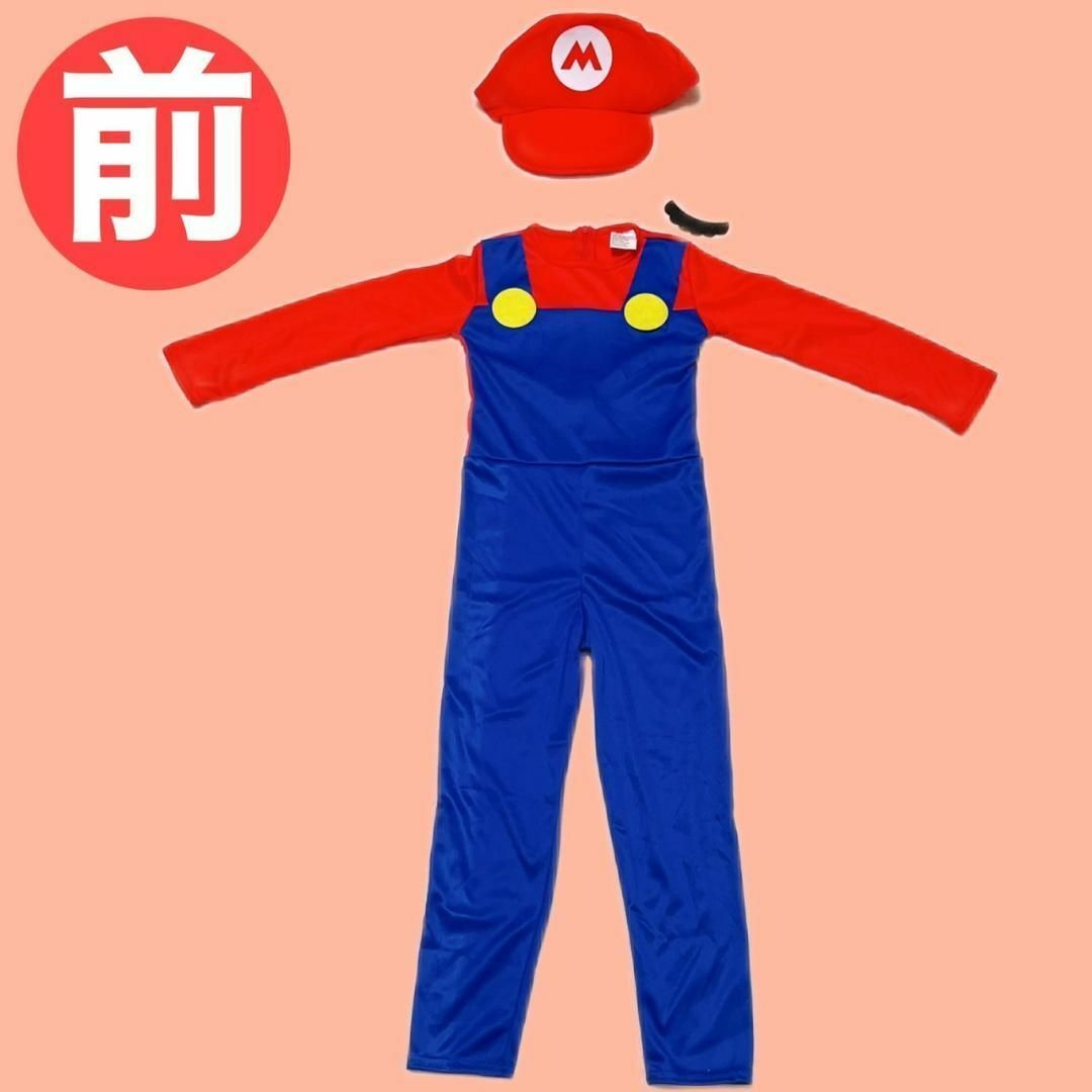 120-130cm 長袖 マリオ コスプレ 子供服 キッズ 赤 ユニバ お揃い_画像6