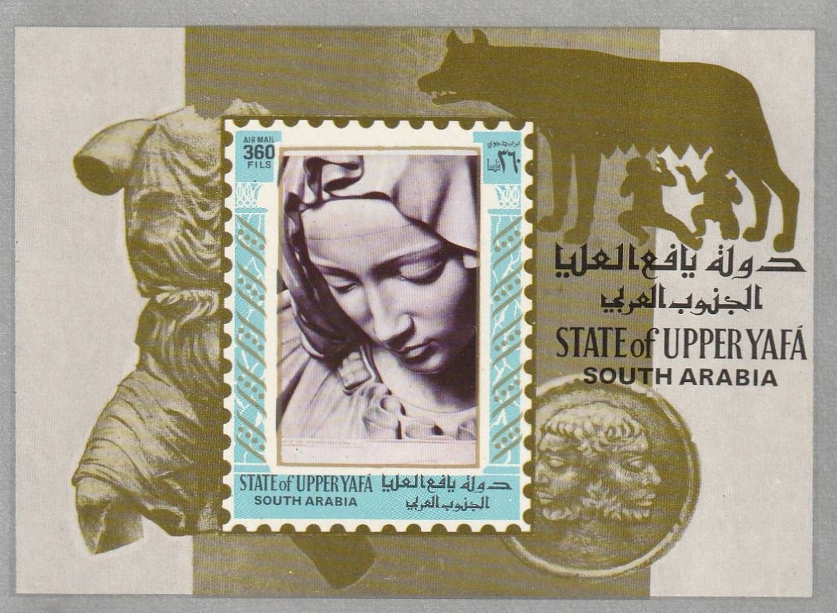 （南アラビア）1967年彫像小型シート（海外より発送、説明欄参照）_画像1