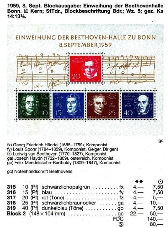 （ドイツ）1959年作曲家5種完済、マイケル評価37.5ユーロ（海外より発送、説明欄参照）_画像3