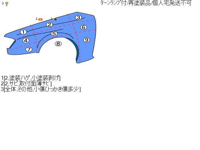 (中古品)パッソ DBA-KGC30 左 フロント フェンダー X 1KR-FE S28 53812-B1221 147669_画像4