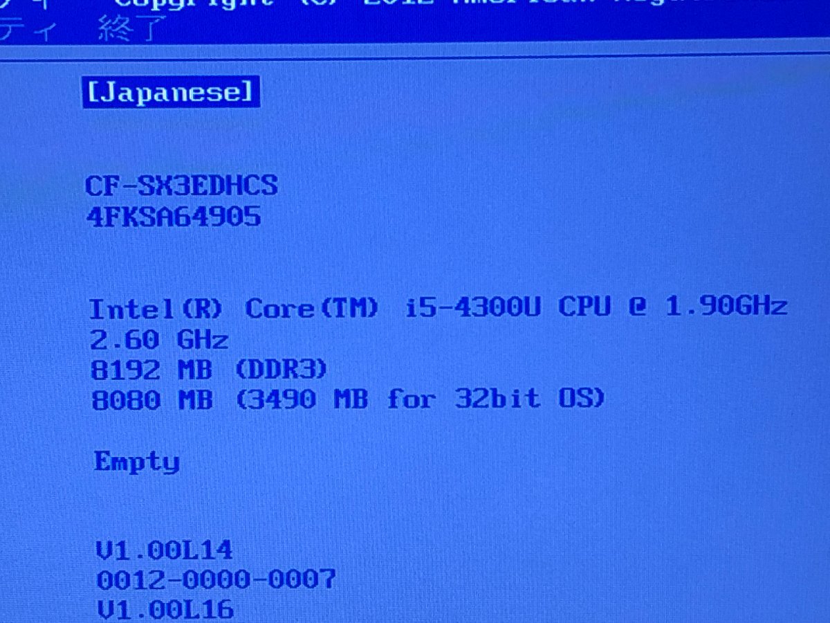 【ハード王】Panasonic Let's note CF-SX3EDHCS/Corei5-4300U/8GB/ストレージ無/5650-D12_画像2