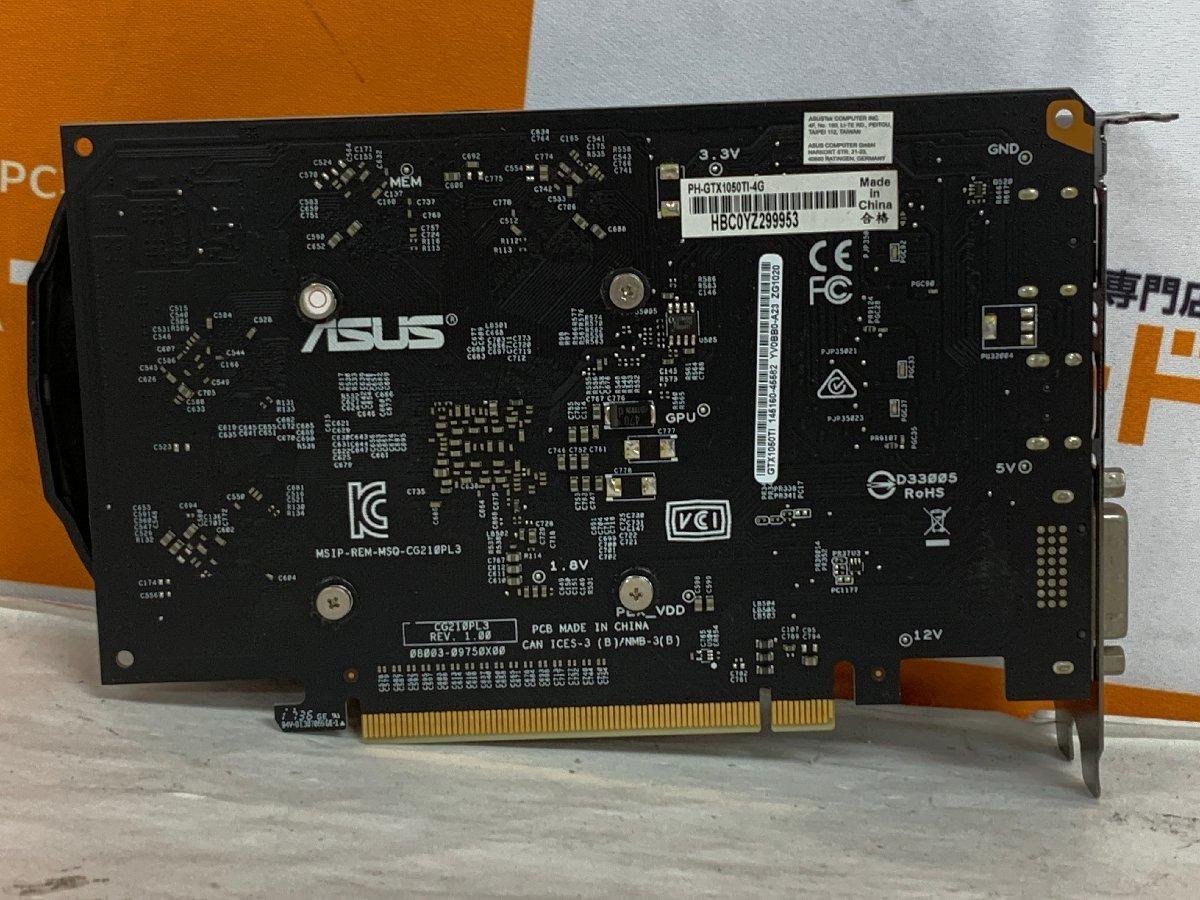 【ハード王】ASUS グラボ PH-GTX1050TI-4G/5634-R11_画像2