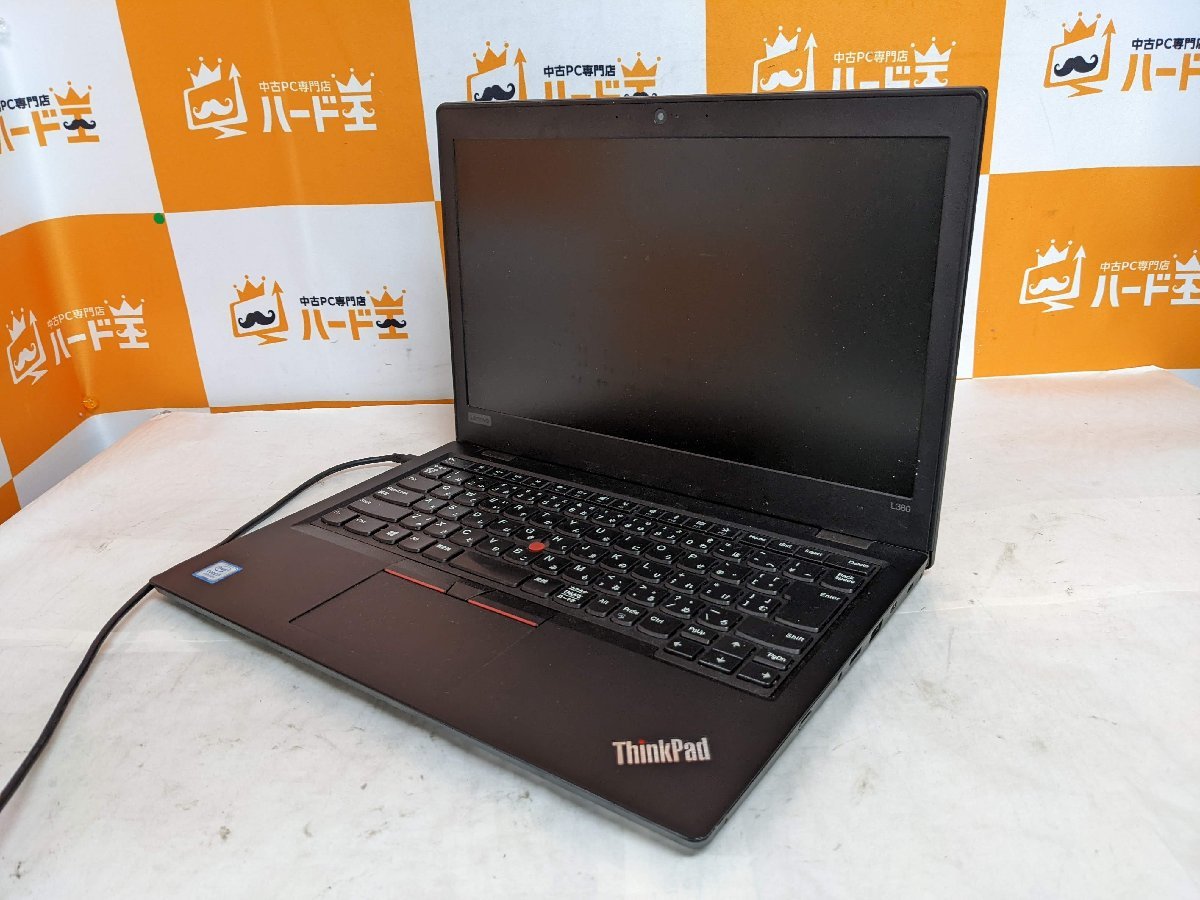 【ハード王】1円～/Lenovo ThinkPad L380 20M5-CTO1WW/Corei5-第8世代(不明)/メモリ不明/ストレージ無/起動不可/5348-B23_画像1