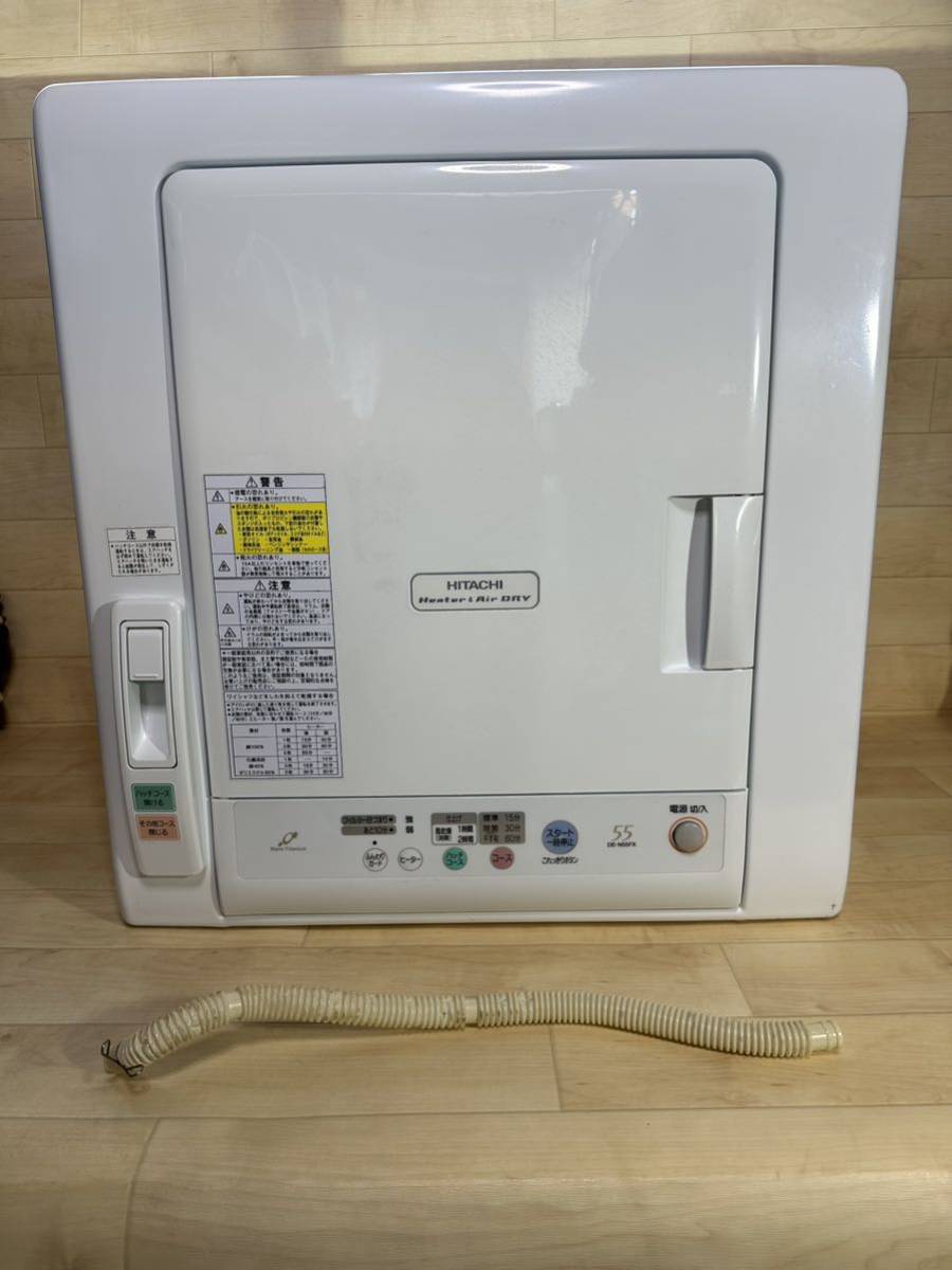 【中古動作品】HITACHI 日立 衣類乾燥機 DE-N55FX 5.5.kg ピュアホワイト 2014年製 家庭用 _画像1