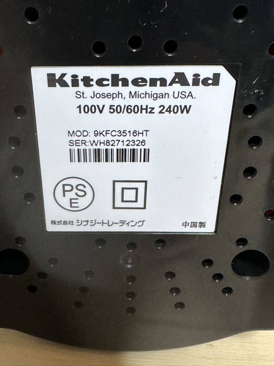 KitchenAid キッチンエイド ミニフードプロセッサー　3.5カップ 【未使用品】アイスブルー_画像4