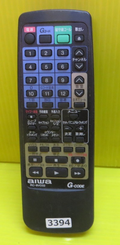 即発送！TV-3394■AIWA アイワ　RC-8VC02　テレビ用　リモコン 動作品　保証付_画像1