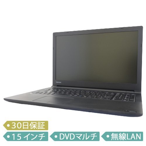 ☆1円~/中古ノートパソコン/東芝 dynabook Satellite B35/R/Core i3-5005U/メモリ4GB/SSD256GB/15.6インチ/Windows 10 Pro 64bit【B】_画像1