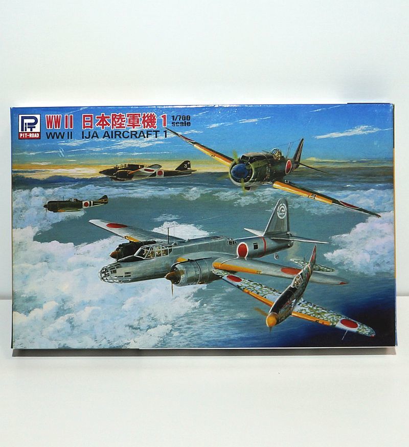 ピットロード 1/700 スカイウェーブシリーズ S36 日本陸軍機セット1 太平洋戦争 戦闘機 爆撃機 プラモデル ミリタリー 模型 航空機 _画像1