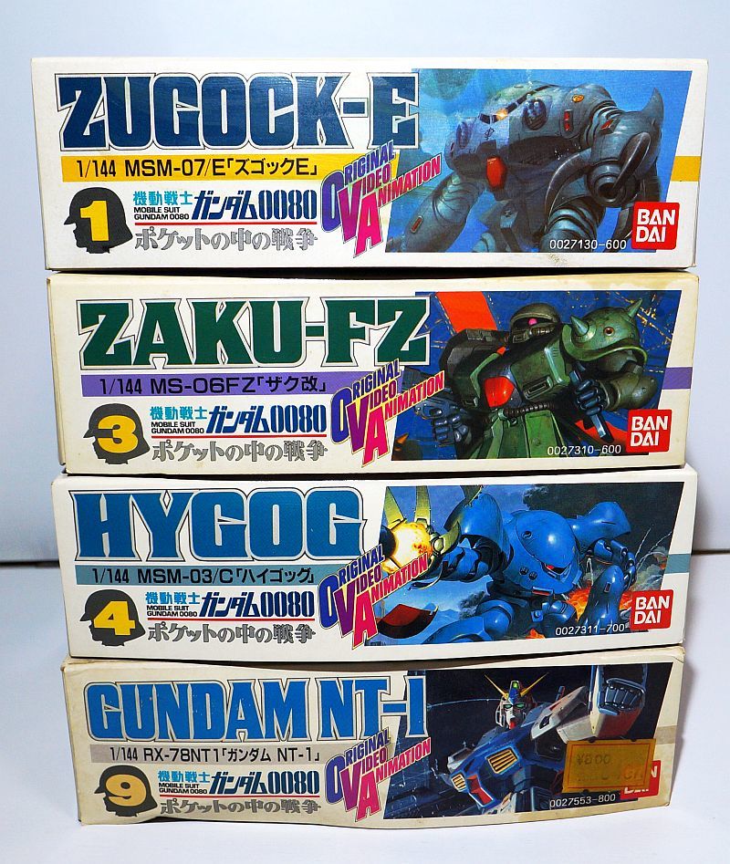 バンダイ 旧キット 機動戦士ガンダム0080 ポケットの中の戦争 バンダイ 旧キット 機動戦士ガンダム0080 ポケットの中の戦争
