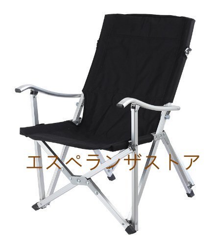 [エスペランザストア]椅子　釣り用 チェア　サイズ小　折りたたみ式　軽量　アウトドア　キャンプ用