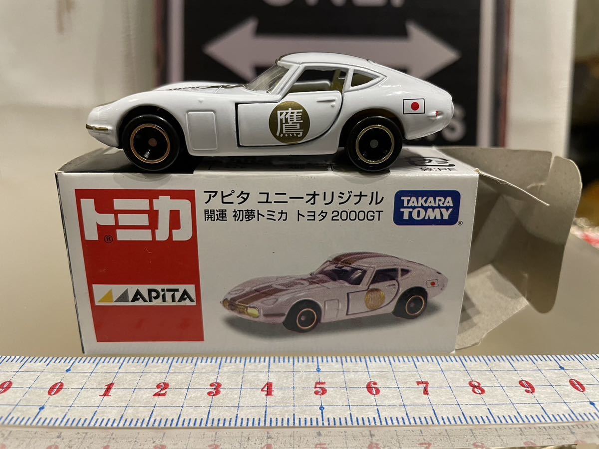 トミカ アピタ　ユニーオリジナル開運　初夢トヨタ トヨタ2000GT 高速パトカー_画像1