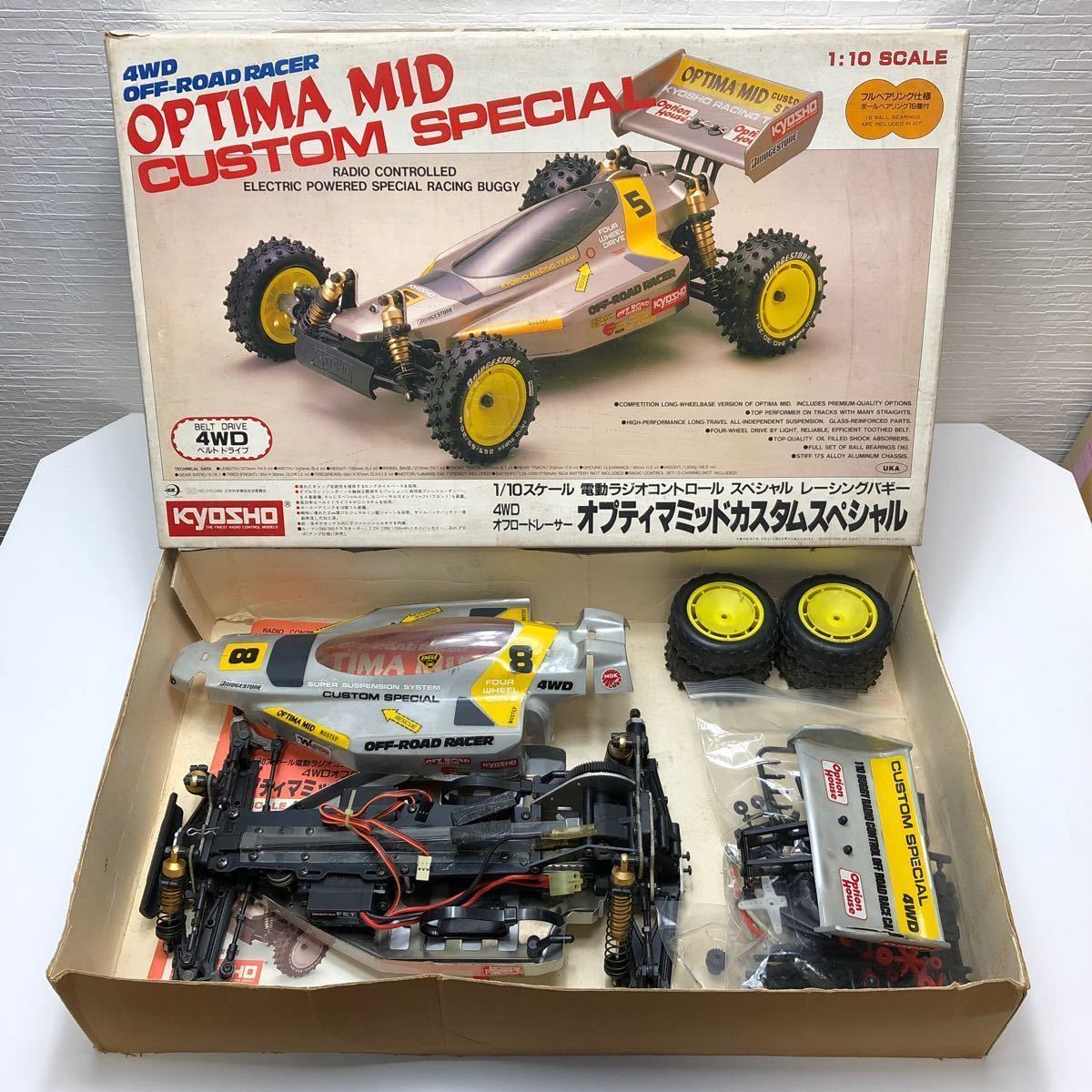 Yahoo!オークション - 売切 1円スタート 京商 KYOSHO 1/10 電動 Yahoo!オークション - 売切 1円スタート 京商 KYOSHO 1/10 電動