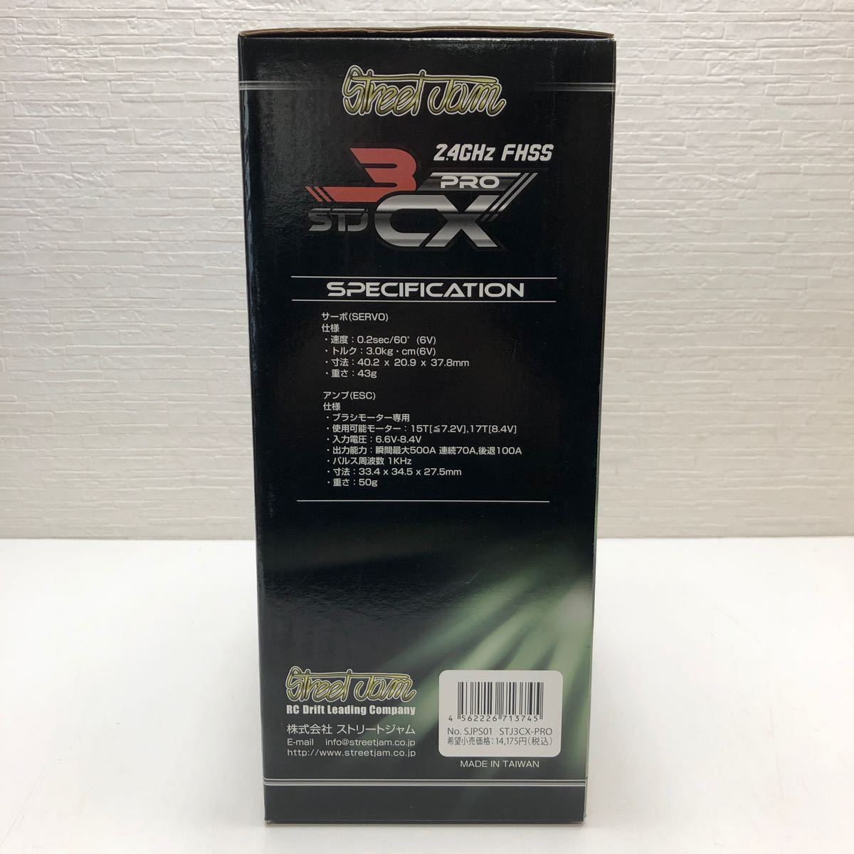 売切！１円スタート！ストリートジャム STJ3CX-PRO FHSS 2.4GHz 電動RC ラジコン プロポ フルセット 新品 未使用品 クリスマスプレゼント_画像3