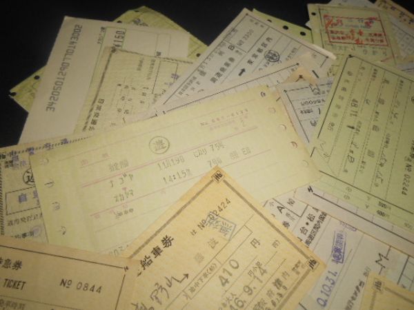 国鉄他　大型軟券　いろいろ　昭和40・50年代中心　送料140円_説明文をお読みください