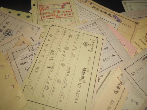 国鉄他　大型軟券　いろいろ　昭和40・50年代中心　送料140円_説明文をお読みください