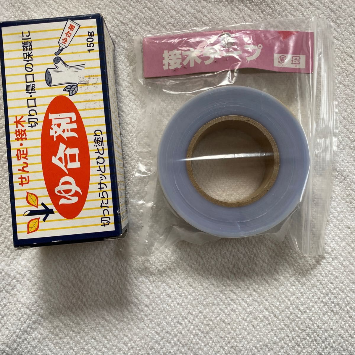 【農業 趣味 園芸】接木テープ3cm巾・癒合剤150gセット