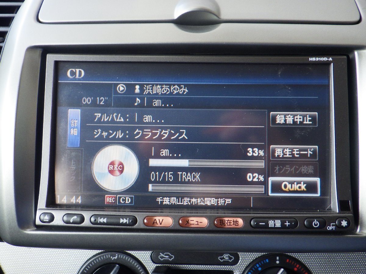 日産純正HDDナビ☆HS310D-A☆CD・DVD再生☆MSV☆フルセグ視聴☆地図データ2013年☆Bluetooth☆Y21976☆S206_画像9