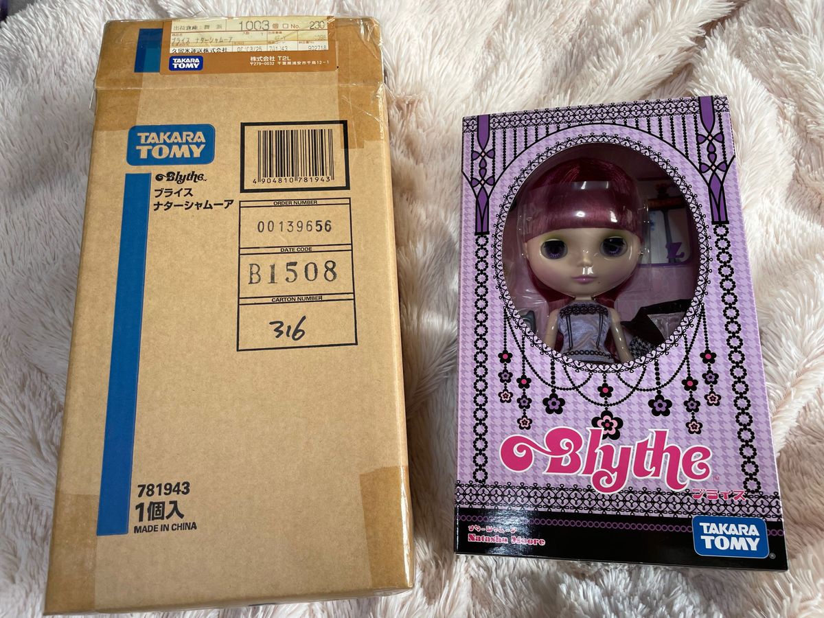 ネオブライス　ナターシャムーア 未開封品 blythe スパイガール