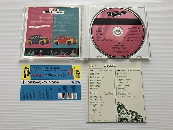 [中古CD] シュガー・ベイブ/ ソングス ~SUGAR BABE/ SONGS, 30th Anniversary ☆山下達郎の画像3
