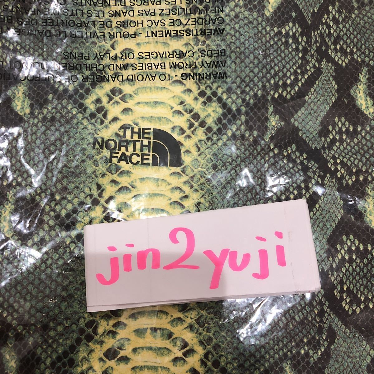 Supreme North Face Snakeskin Taped Seam Coaches Jacket Supreme North Face Snakeskin Taped Seam Coaches Jacket