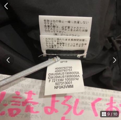 Supreme North Face Arc Logo Mountain Parka Black Midium Supreme North Face Arc Logo Mountain Parka Black Midium