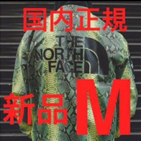 Supreme North Face Snakeskin Taped Seam Coaches Jacket Supreme North Face Snakeskin Taped Seam Coaches Jacket
