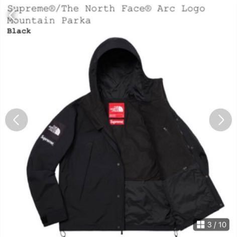 Supreme North Face Arc Logo Mountain Parka Black Midium Supreme North Face Arc Logo Mountain Parka Black Midium