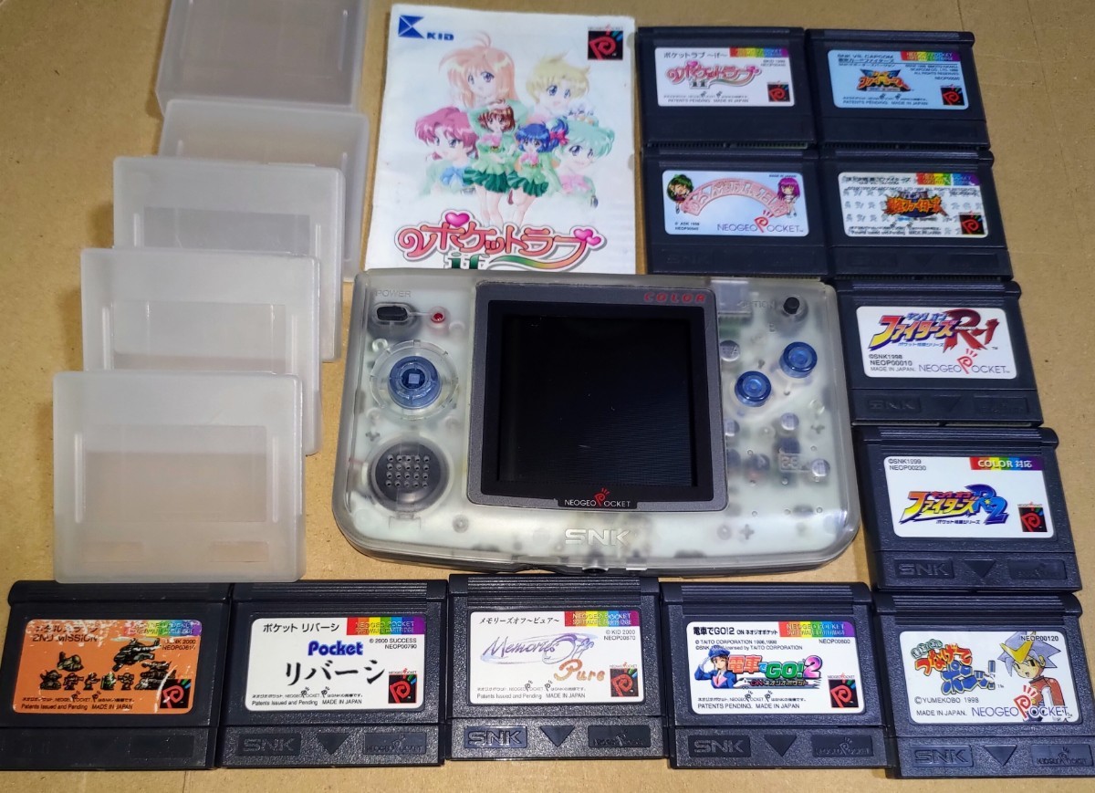 【送料無料】ネオジオポケットカラー 本体とソフト11本 セット NEOGEO POCKET COLOR【匿名発送】_画像1