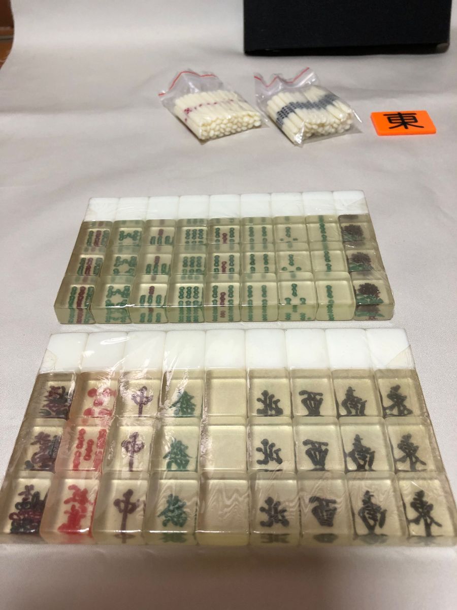 希少】透明麻雀牌 アカギ 鷲巣 鷲巣マージャン 年末年始に ミニ 希少】透明麻雀牌 アカギ 鷲巣 鷲巣マージャン 年末年始に ミニ