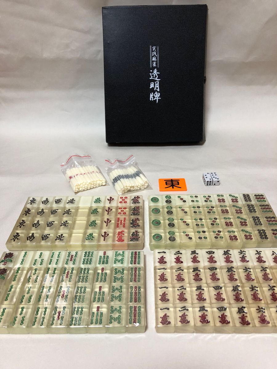 希少】透明麻雀牌 アカギ 鷲巣 鷲巣マージャン 年末年始に ミニ 希少】透明麻雀牌 アカギ 鷲巣 鷲巣マージャン 年末年始に ミニ