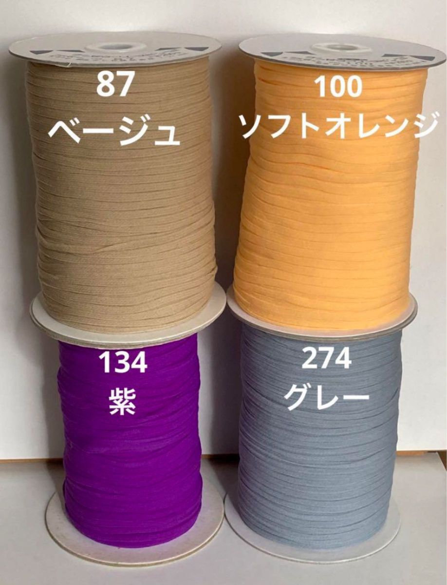 日本人気超絶の カネボウウーリースピンテープ色物見本帳。 - 素材/材料