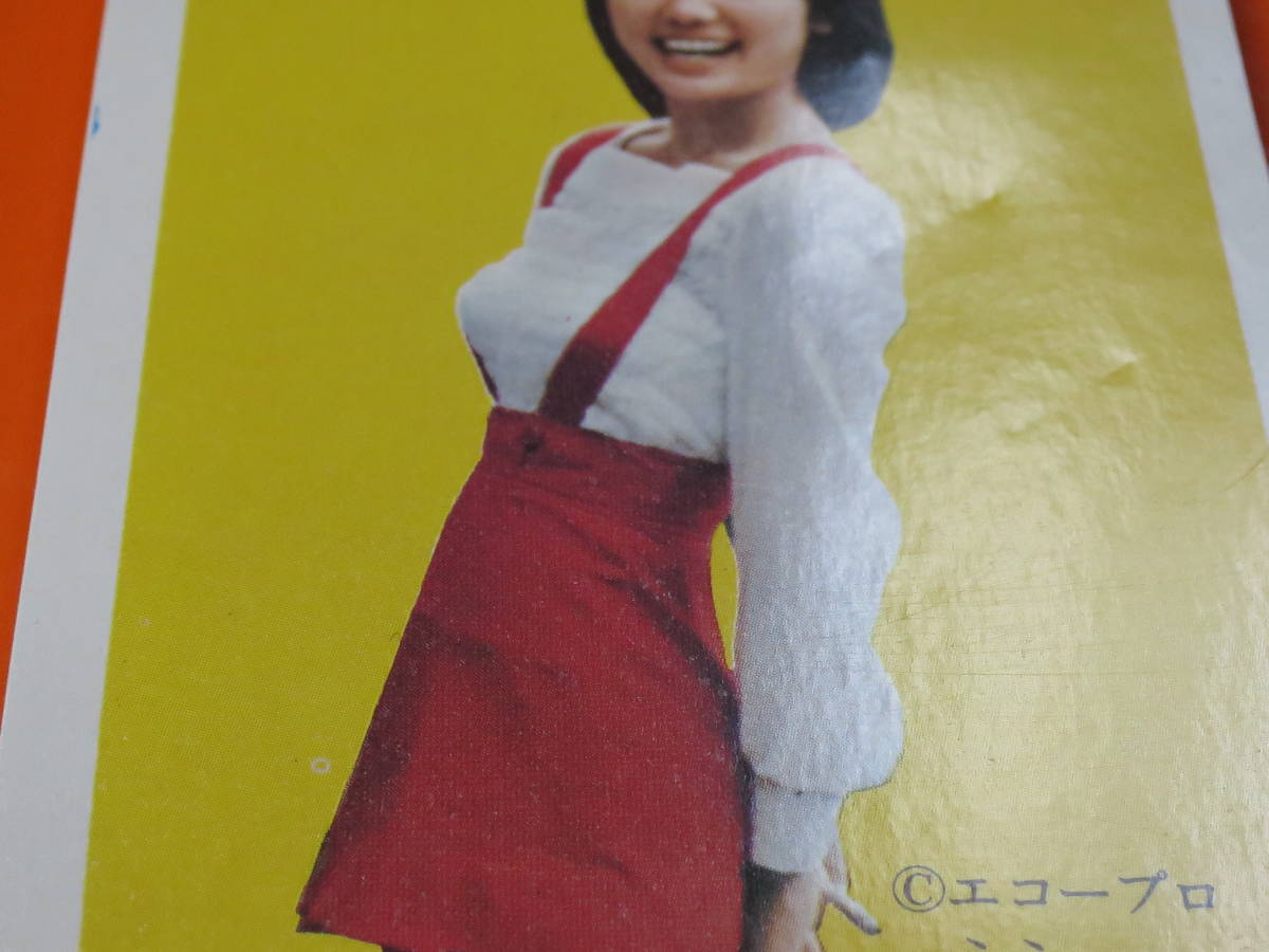 アイドル カード★萩原ミミ_黄_li（天田製：1970年代_小型プロマイド_昭和レトロ駄菓子屋）