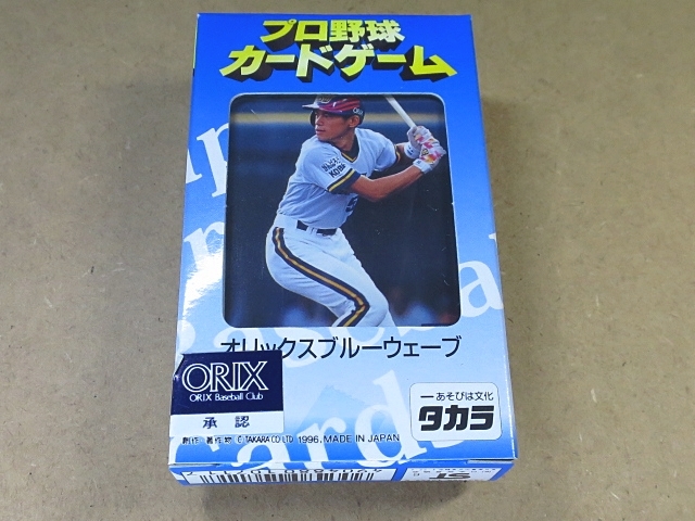 タカラ プロ野球カードゲーム_1996年_オリックス_ci_（イチロー、田口壮、長谷川滋利、中嶋聡_オリックスブルーウェーブ_未ｊ開封_未使用の画像1