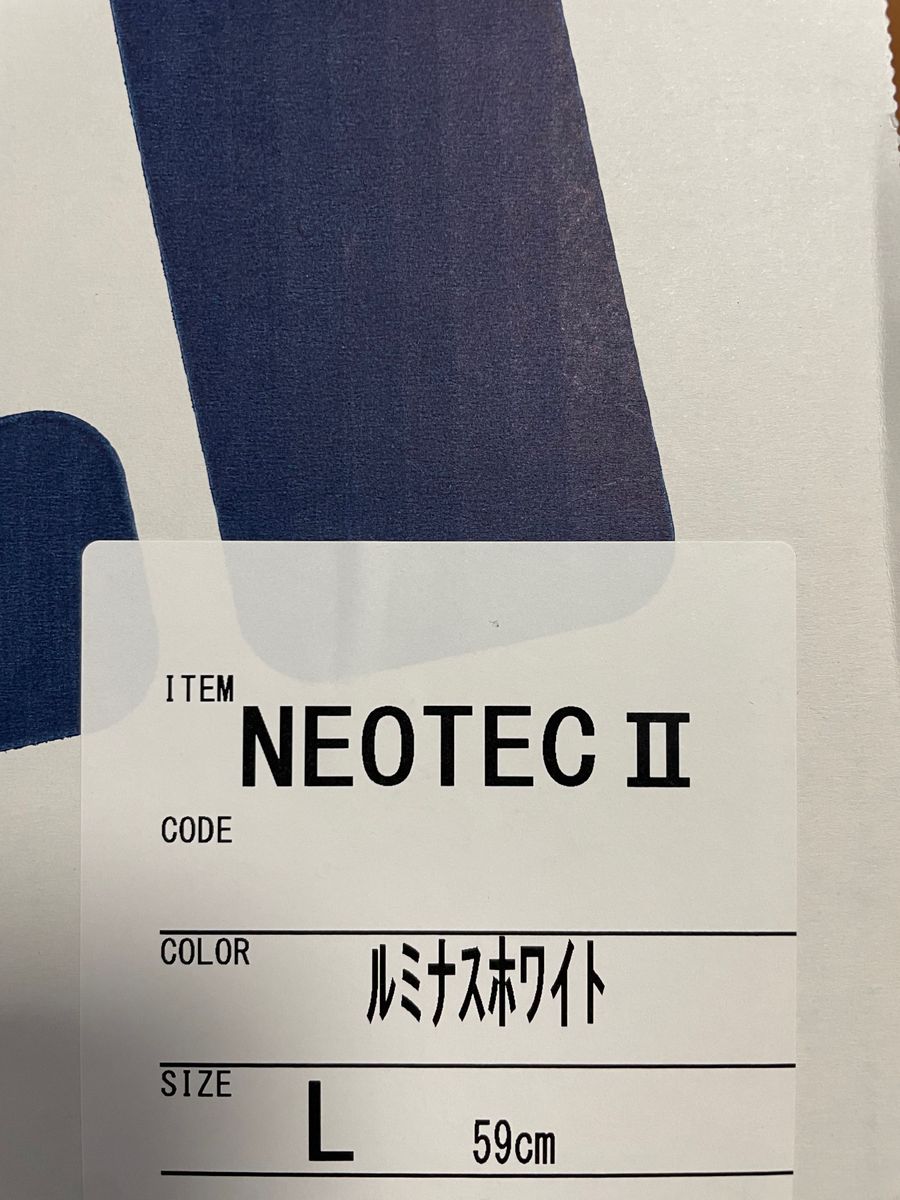 NEOTEC2 ネオテックツー　ルミナスホワイト　Lサイズ